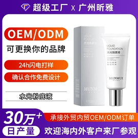 面霜;贴片面膜;身体乳、霜