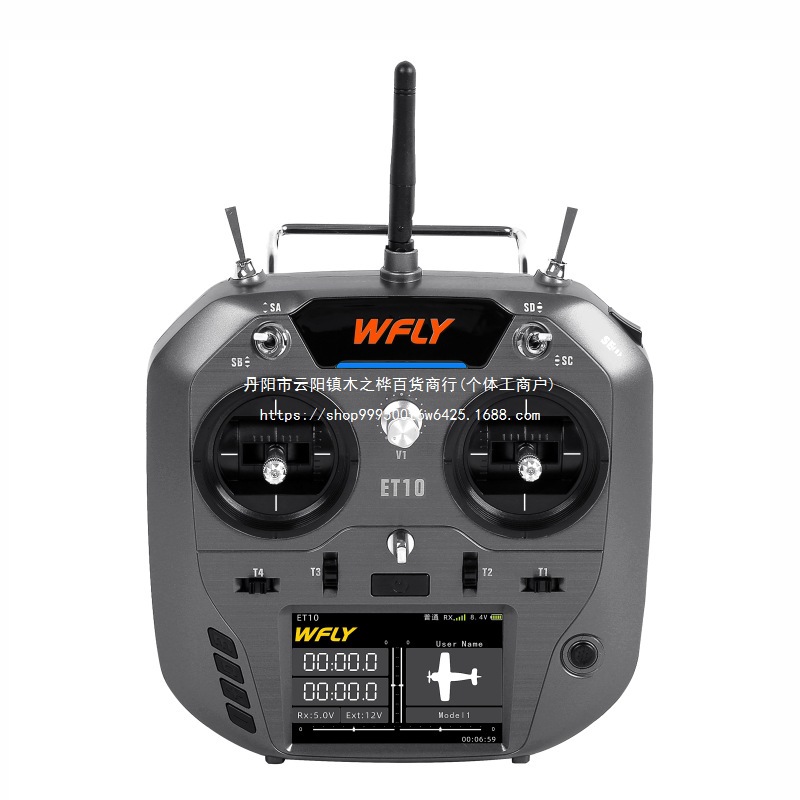 新款天地飞 ET10 航模遥控器2.4G中文触屏其它类型女孩袋装金属