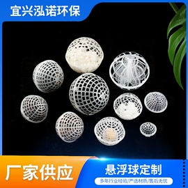 填料;曝气设备;海绵