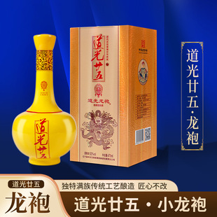 ����إ��С����52�Ȱ׾ƶY��475ML��ƿ����̑B�l�ͼZʳ���ͶY