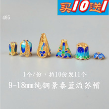 ���{DIY����18mm��̩�{���Kñ495��������������ñ