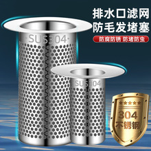 304���P䓵�©�W������ˮ���^�V�W�l���gϴ�ֳ�Ę��V�W�m��ˮ��