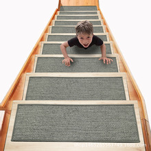 亚马逊定制楼梯垫立体图案楼梯地毯踏步垫楼梯贴台阶贴加厚静音脚