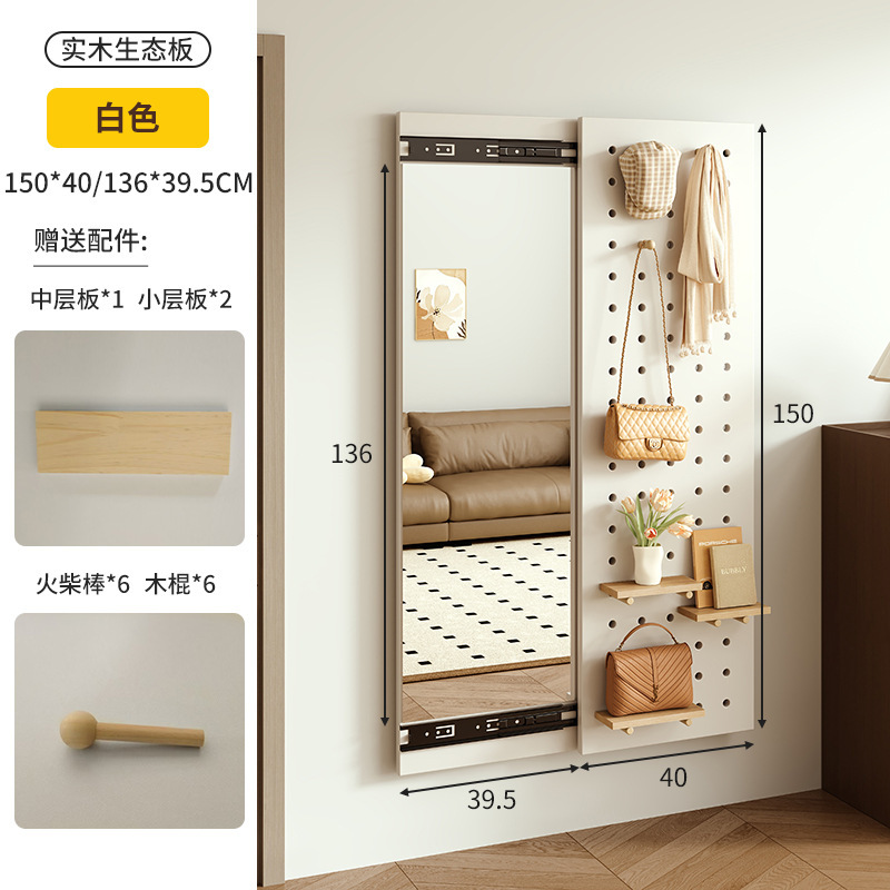 Espejo ordinario blanco cálido 150x40