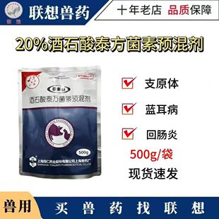�Ϻ�ͬ�ʫF��20%��ʯ��̩�f�����A�섩500g̩���� ֧ԭ���F���i��