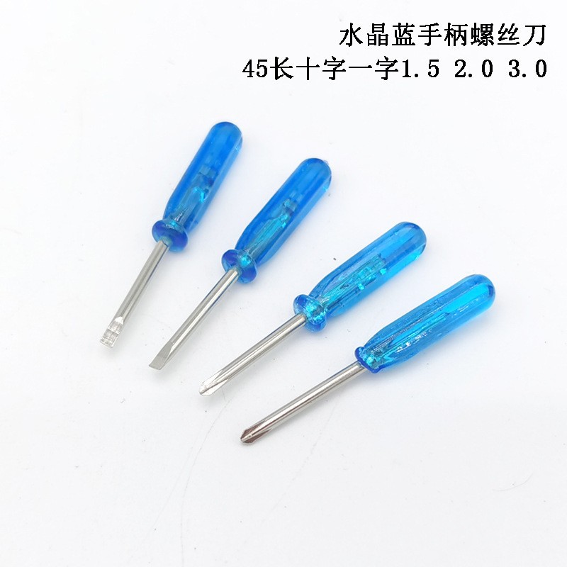 小蓝批