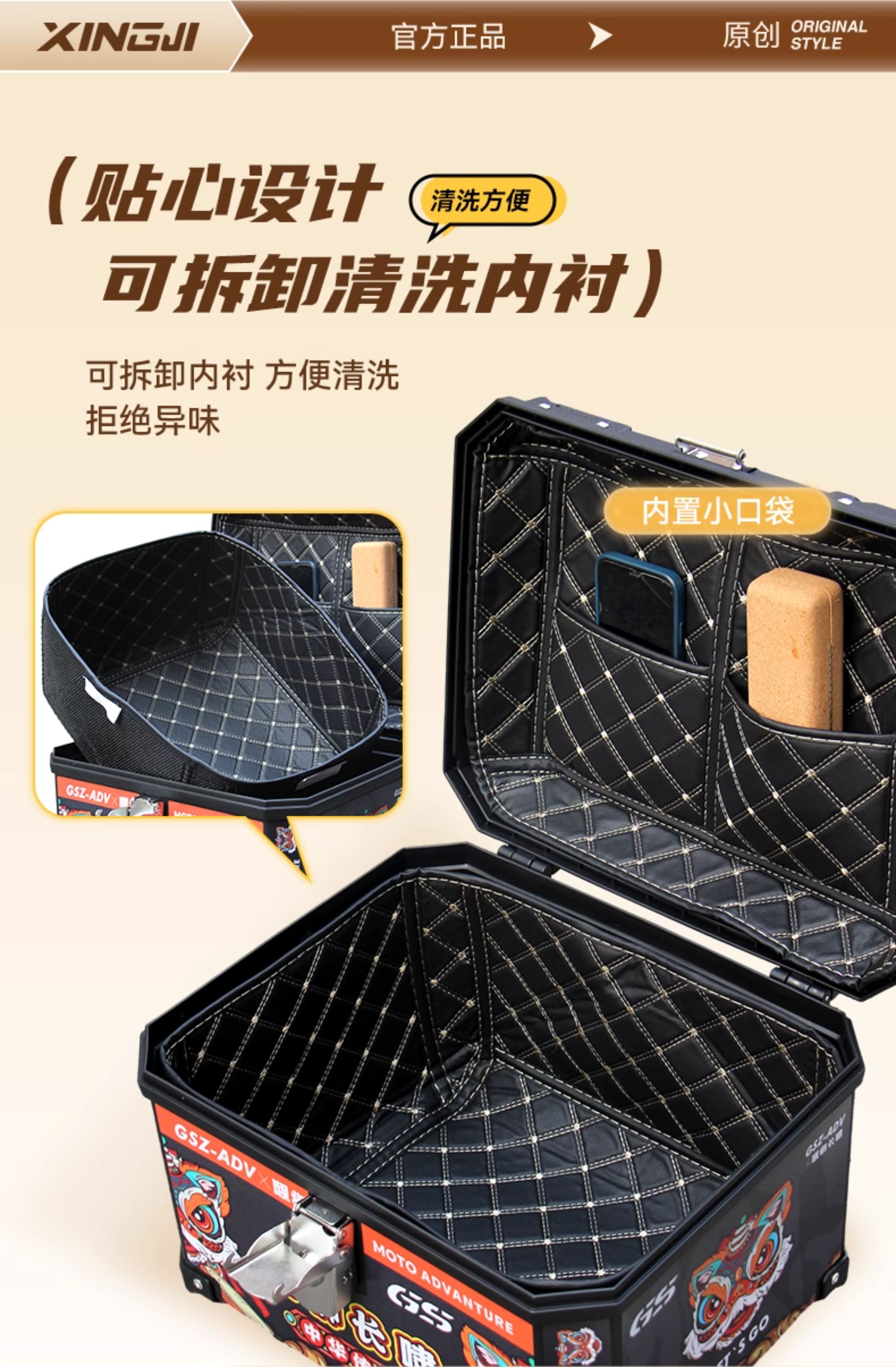Suitable for Ninebot f90f90m rear trunk, electric vehicle rear box, electric scooter rear trunk modification accessories FZ110