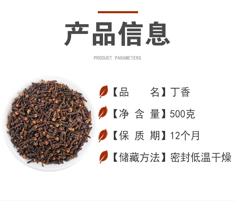 Clove Buds (Syzygium aromaticum) — Dried Food-Herb Spice, Bulk A+ Grade quality and texture