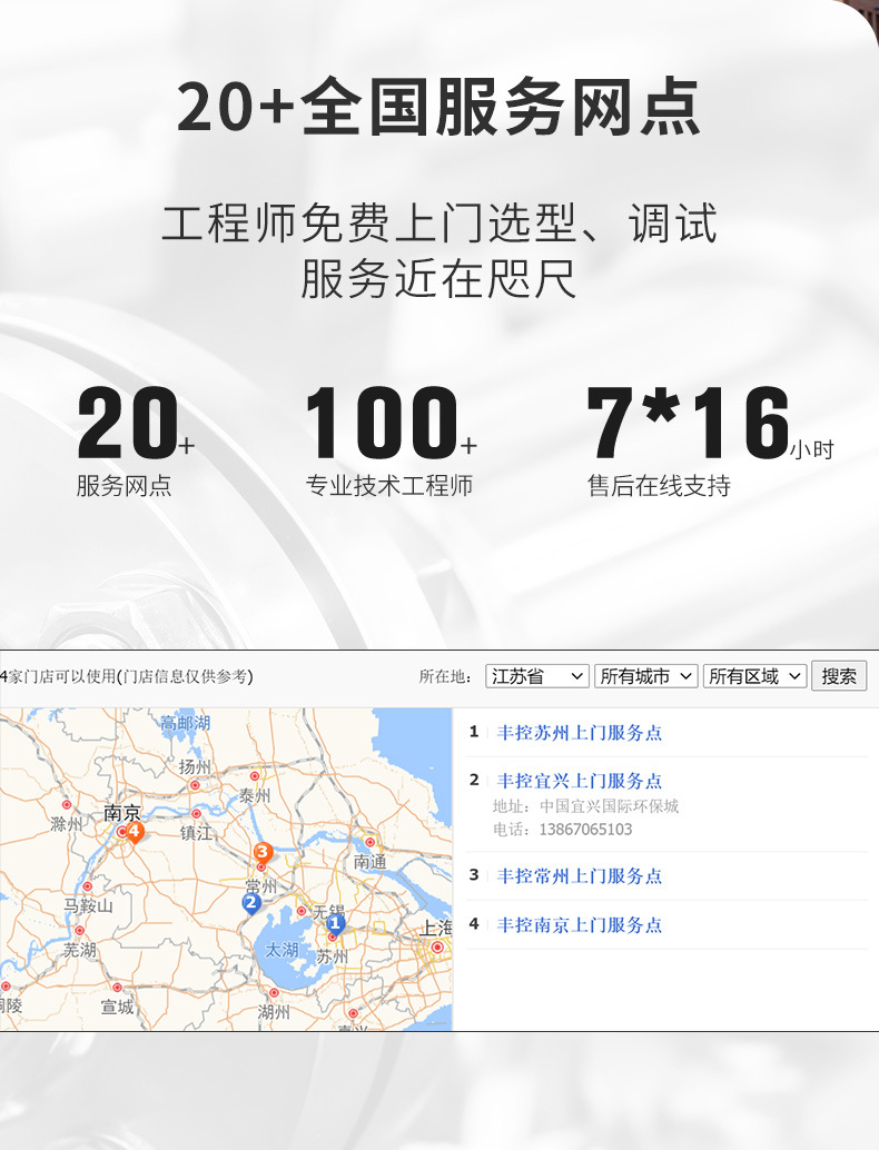 电磁详情-2022_13.jpg