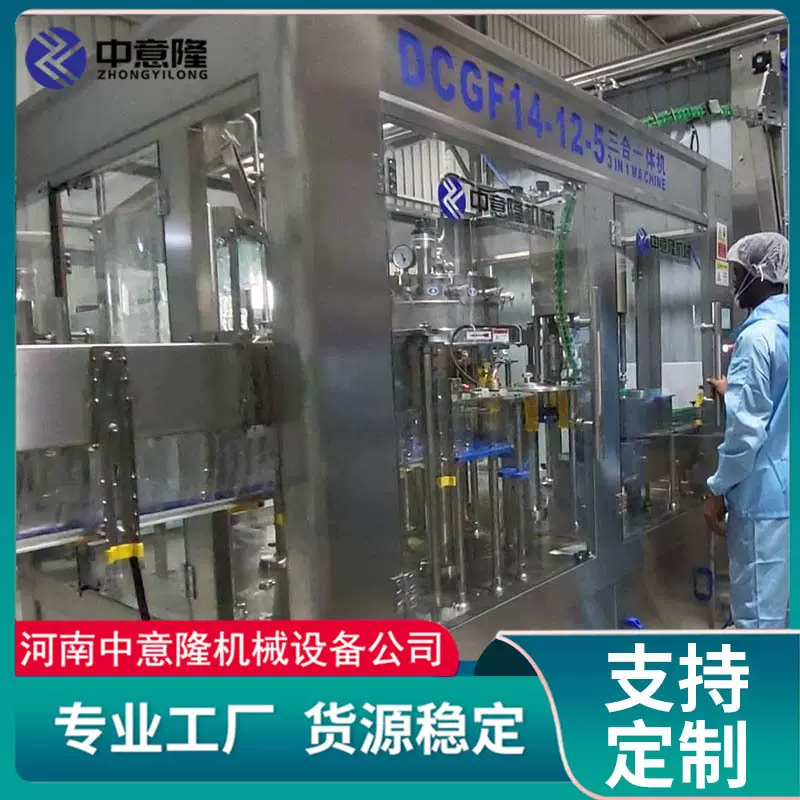 全套白桦树汁生产线 3吨每小时蓝莓浓缩汁机器 果汁饮料加工设备