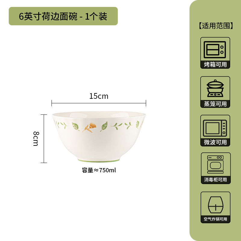 キキョウ 小さな新鮮なセラミック洋食プレート シンプルな食器 花柄 家庭用丼 平皿 魚皿 ラーメンボウルセット|undefined