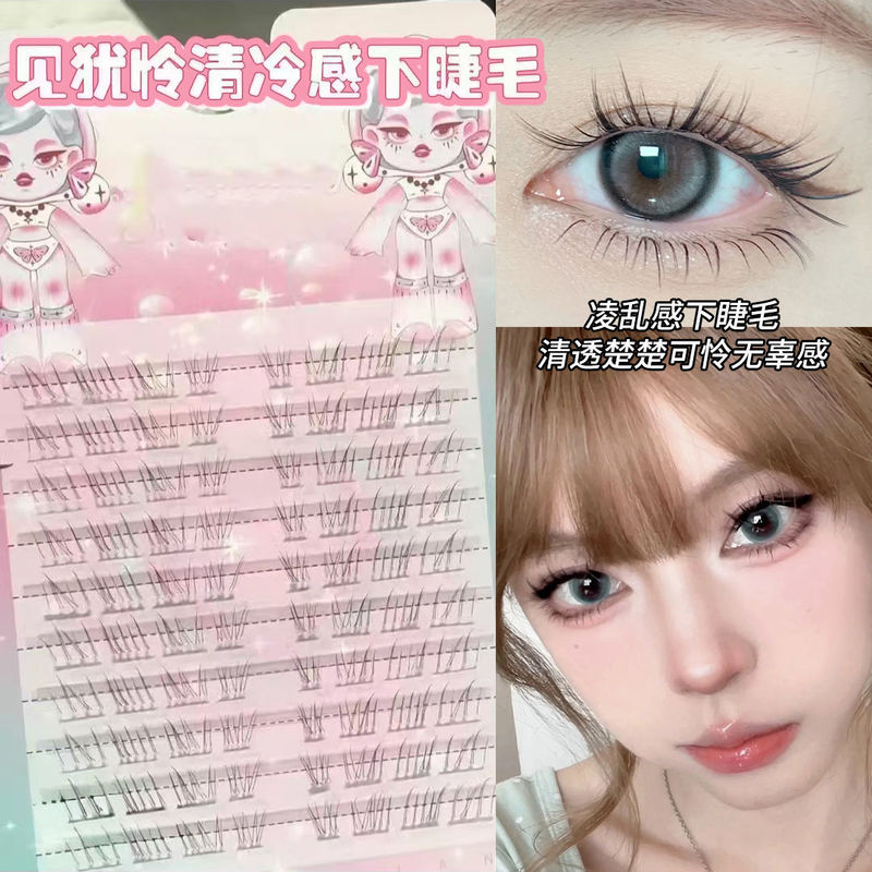 Glue-Free, I Find Them so Adorable, with a Cool and Refined Feel, Lower False Eyelashes, Single Cluster, Natural Segmented, Realistic Messy Little Fox Lashes Glue-Free, I Find Them so Adorable, with a Cool and Refined Feel, Lower False Eyelashes, Single Cluster, Natural Segmented, Realistic Messy Little Fox Lashes
