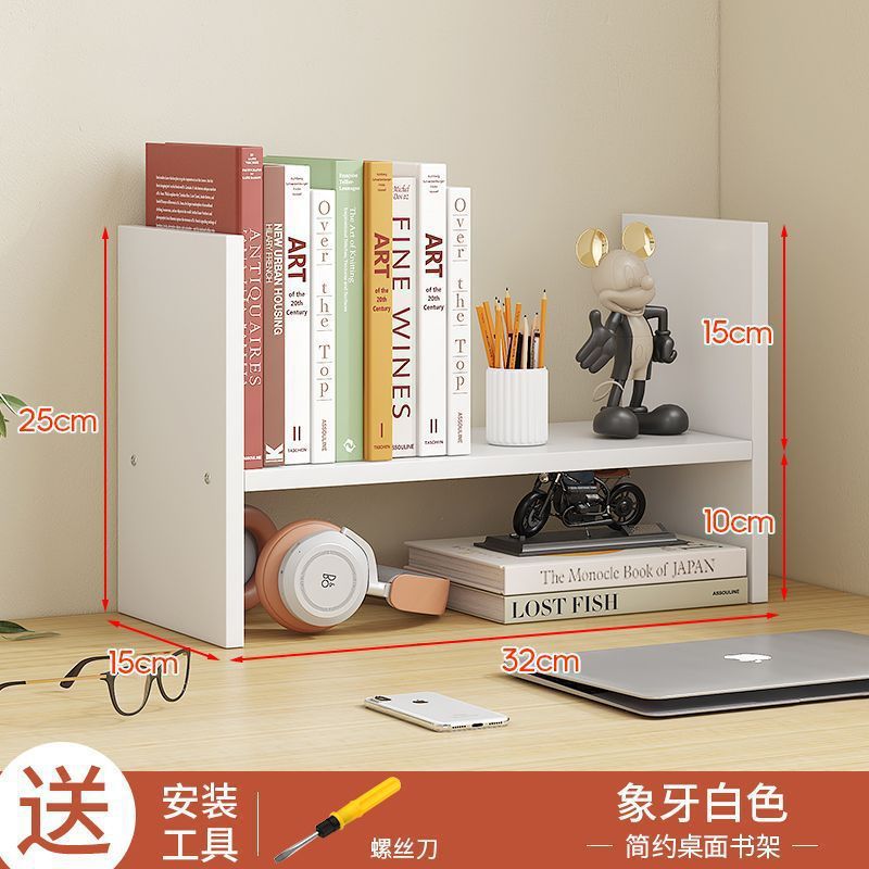 桌上书架桌面置物架办公收纳架书桌学习桌多层小层架分层架子|undefined