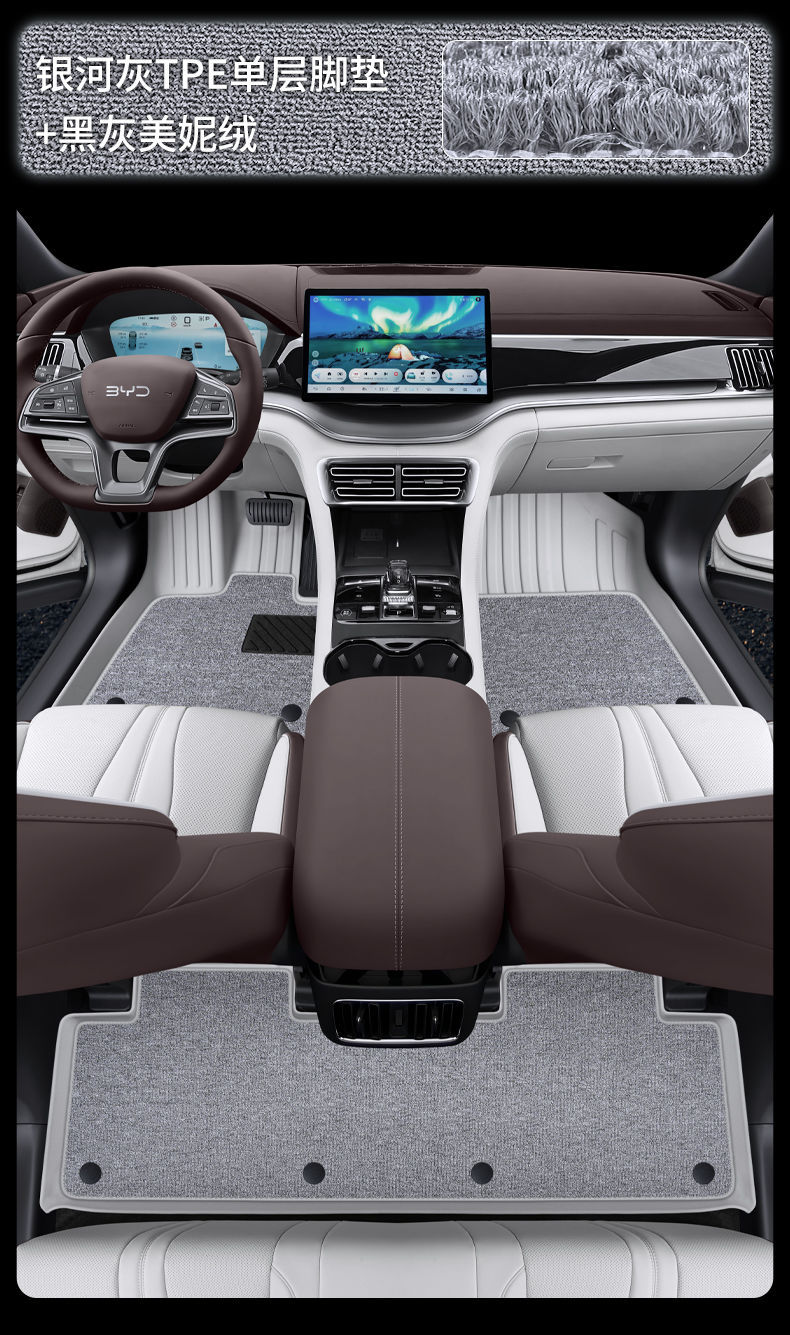 Suitable for Byd Song Plus Floor Mats Surrounding Song Plus Dmi/Ev Interior Tpe Car Floor Mats Trunk Mat