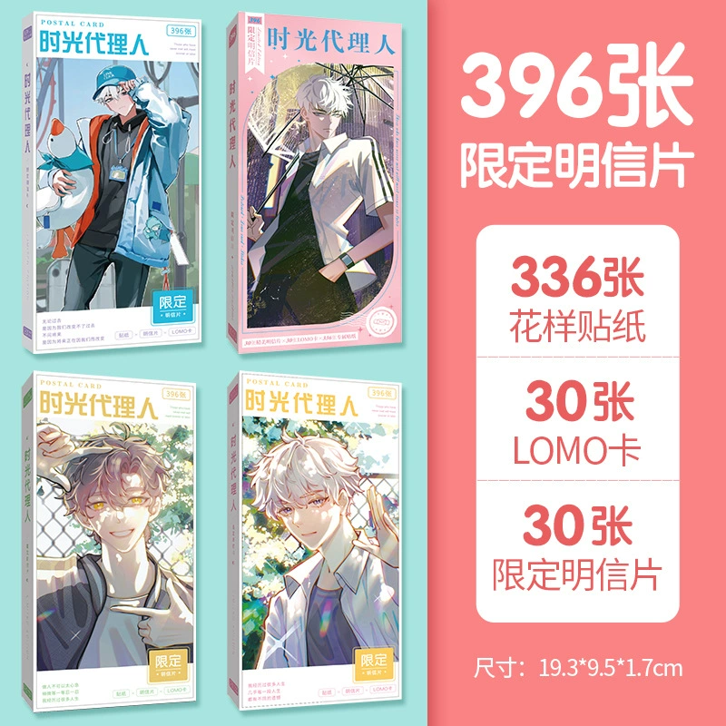 Postcard, cards, sticker, chainsaw