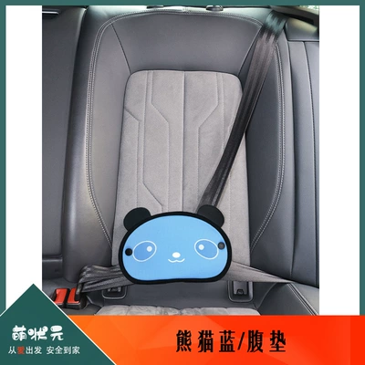 Protectors, Anti-Strangle Device, Cute Protective | Other Automotive Safety Supplies - one-size-fits-all-panda-bluebelly-pad