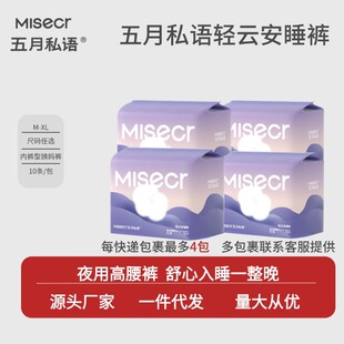 ���P��ͮ���ԡ�����˽�Z�p녰�˯ѝ��˯ѝѝ���l����10Ƭ�bM/L/XL