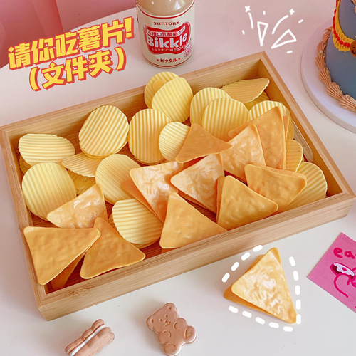 Ins potato chip folder sub-student cute minimalist book storage notes sticky snacks photo journal clips