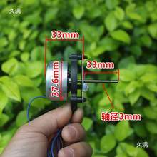 ��ֱ�����΢���Ԏ�����r����D�L���R�_12V�oˢ늙C����