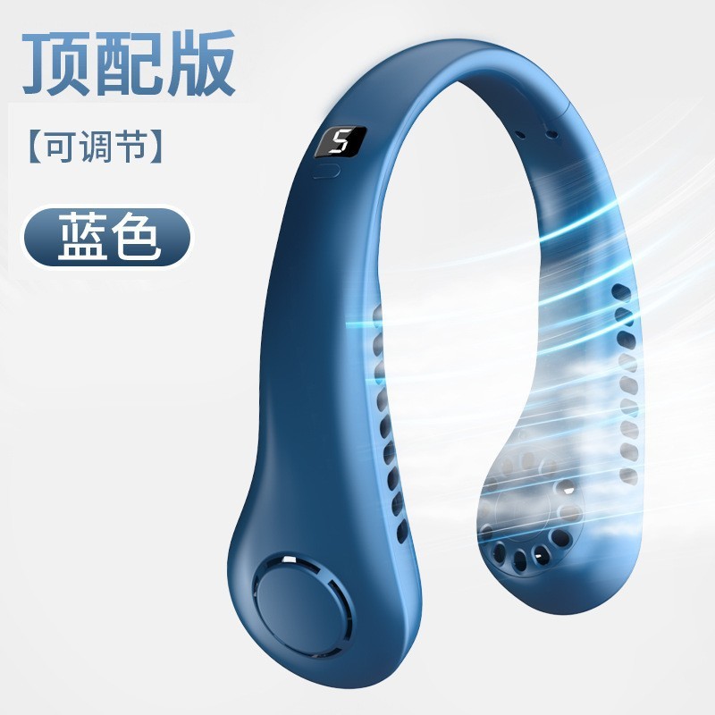 冰瓷降温挂脖风扇无叶超便携智能静音大风力户外运动可充电小风扇|undefined