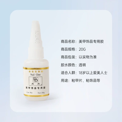 quick-drying spray diamond tools – Dırnaq bəzəkləri - dd-gold-standard-jewelry-glue