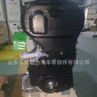 Engine Foton Zhongxing Series – Engine assembly