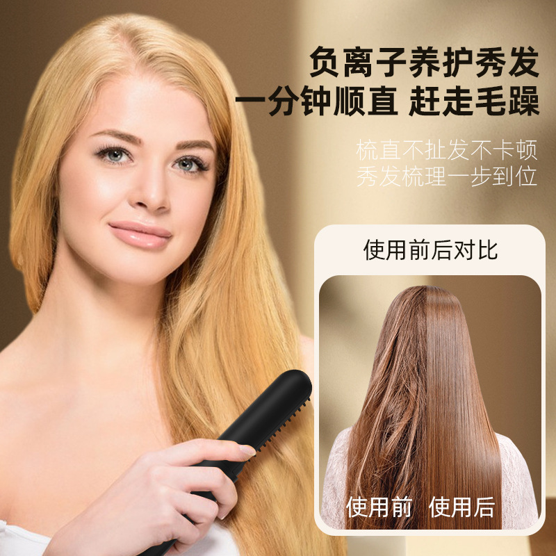 Peine Alisador de Cabello con Iones Negativos Transfronterizo, Rizador de Doble Uso, Plancha de Cabello Inalámbrica, Mini Peine Eléctrico, Peine Alisador de Cabello al por Mayor
