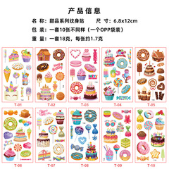 New Children's Dessert Temporary Waterproof Tattoos for Boys and Girls Birthday Party Cake Candy Cartoon Fun Sticker