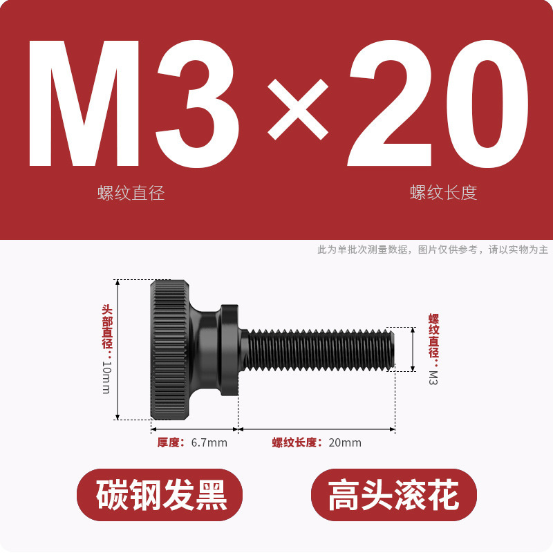 手ねじりねじローラー高頭ねじGB834発黒色平頭階段調整ボルトm3m 4m 5m 6m 8m 10|undefined
