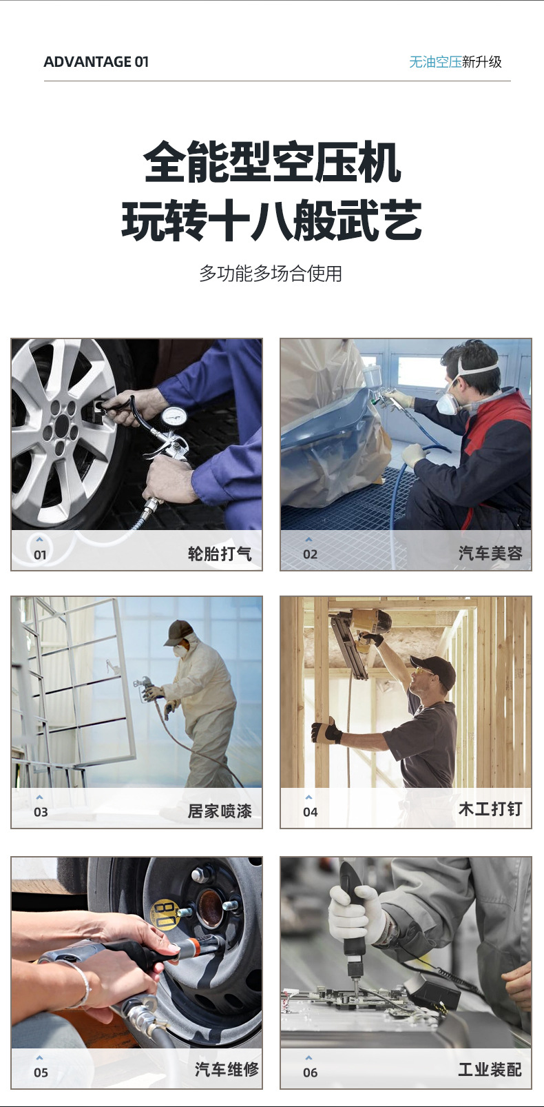 详情图07