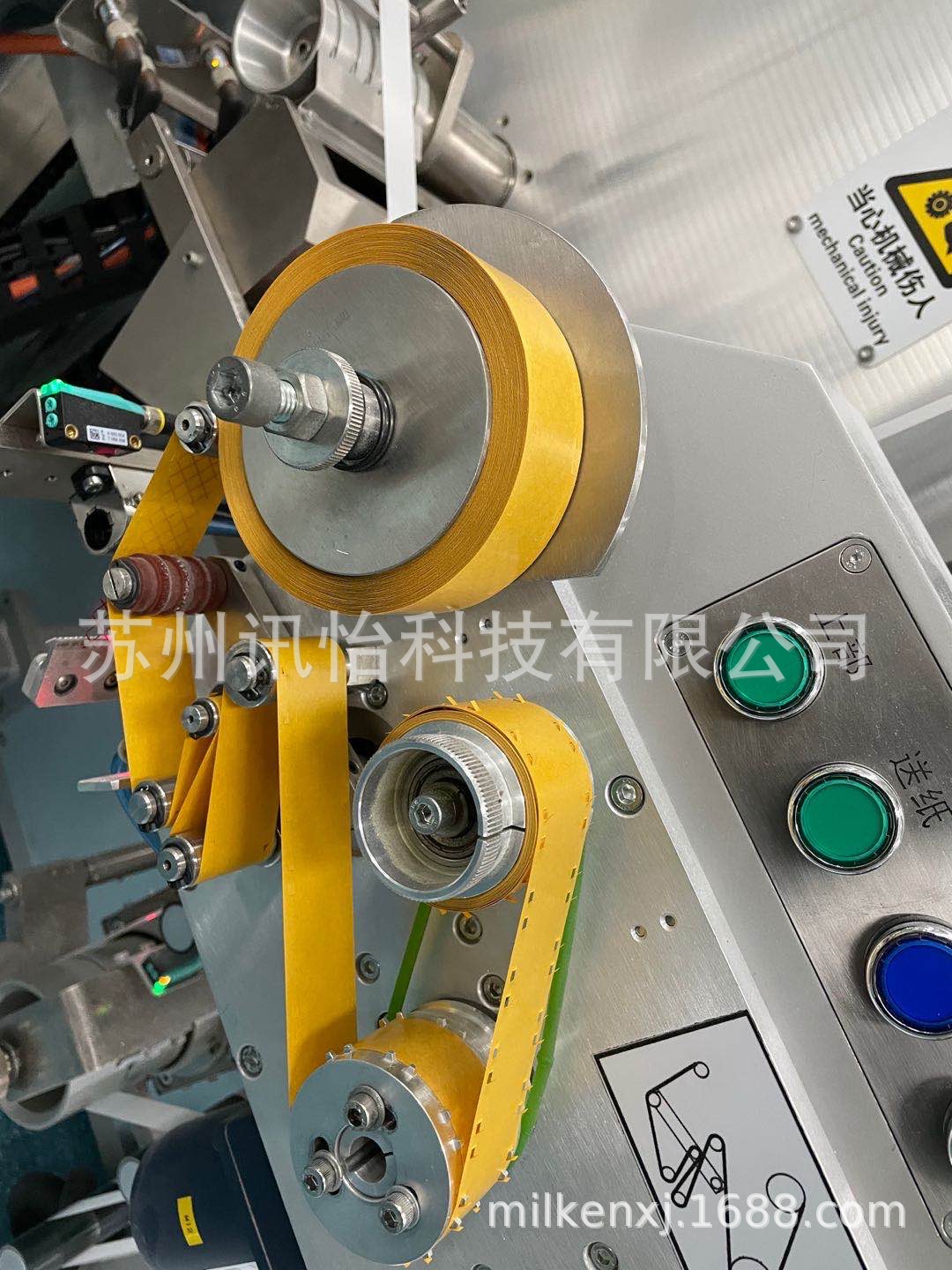 卷烟纸双面胶带(无基材)Tobacco plicing film18*19mm red net复