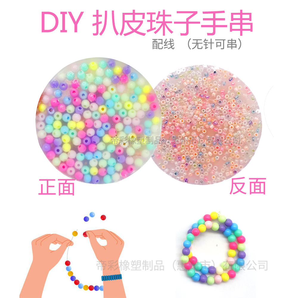Pink round (double-sided large and small beads)