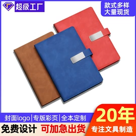 笔记本记事本;台历/日历;软抄本