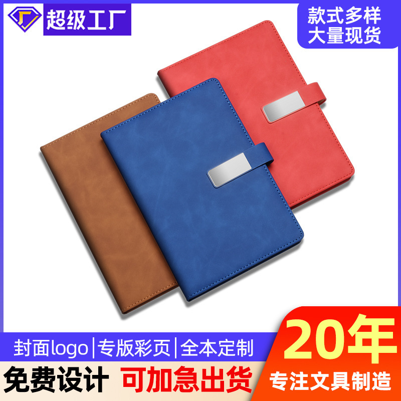 A5 Notebook Gift Box Set Office Culture B5 Notepad Loose-Leaf Diary High-Value Notebook Logo Customization