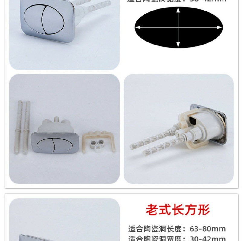 Double-press toilet button, old-fashioned round water tank button cover, toilet switch, flushing, single-button universal accessory undefined