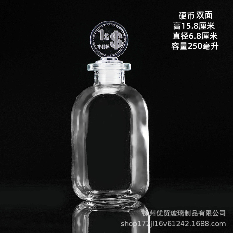 Botella de deseos DIY botella de nebulosa botella de arco iris botella de rafting botella de mar botella de estrella de suerte vidrio de estrella