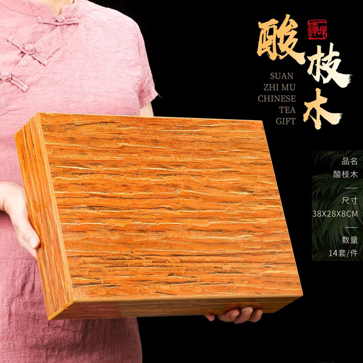 高档小泡罐酸枝实木包装盒18-30罐肉桂茶叶通用红茶大红袍空礼盒