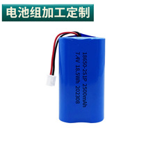 18650늳ؽMȫ7.4V 3000mAhKC̫i18650늳l