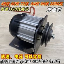 ����12V24V48��60��72��84V96V2000��Wֱ�������������ˢ��ͭ��