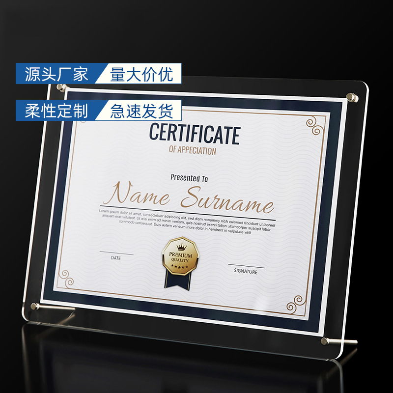 彼力孚长方形展示架A4摆台厂家直销7寸画框定制款简约亚克力相框