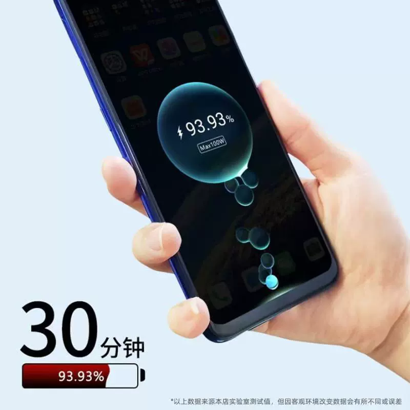 Huawei совместимое зарядное устройство pro, мобильный телефон, 66W