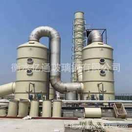 化工成型设备;危险废物回收;化工成套设备