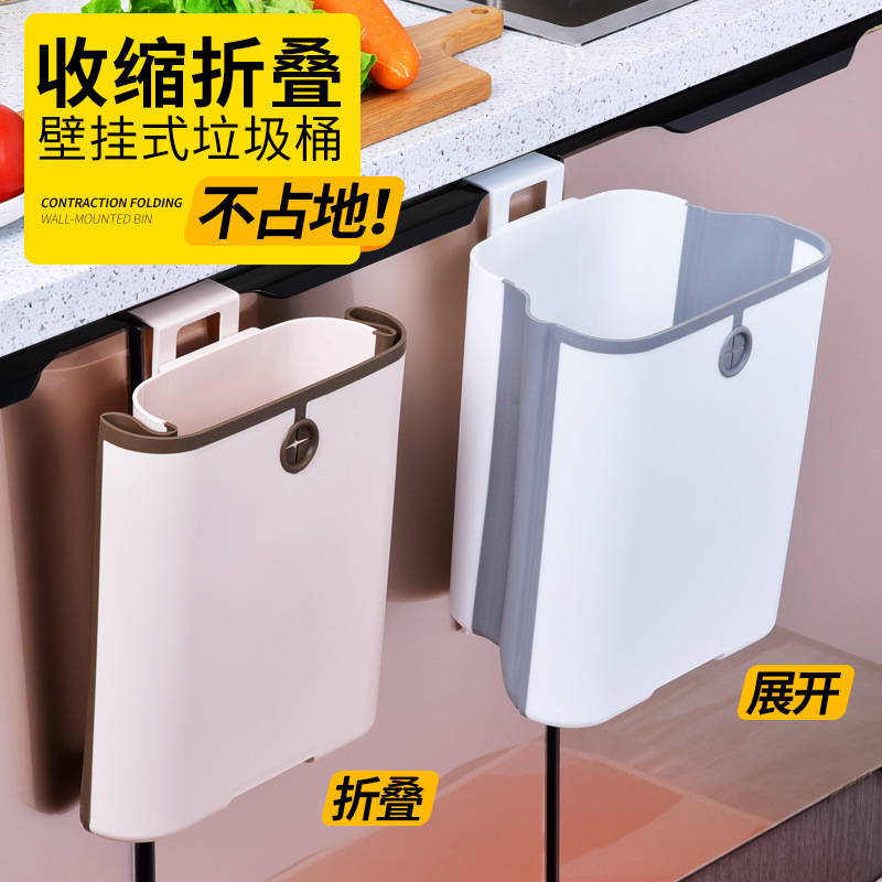 Foldable Trash Can, Wall-Mounted, for Kitchen and Bathroom, No Drilling Required, Car-Mounted Hanging Trash Can, Miscellaneous Storage Bin, Cross-Border Foldable Trash Can, Wall-Mounted, for Kitchen and Bathroom, No Drilling Required, Car-Mounted Hanging Trash Can, Miscellaneous Storage Bin, Cross-Border