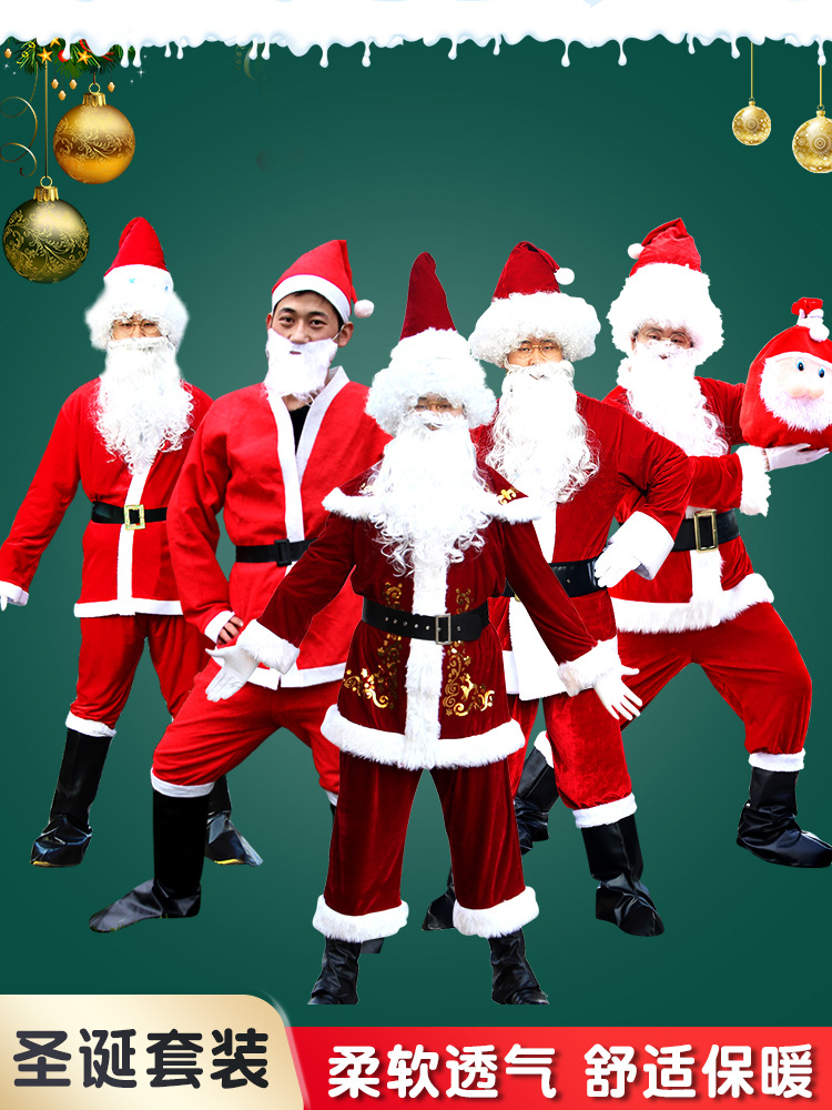 Christmas suit
