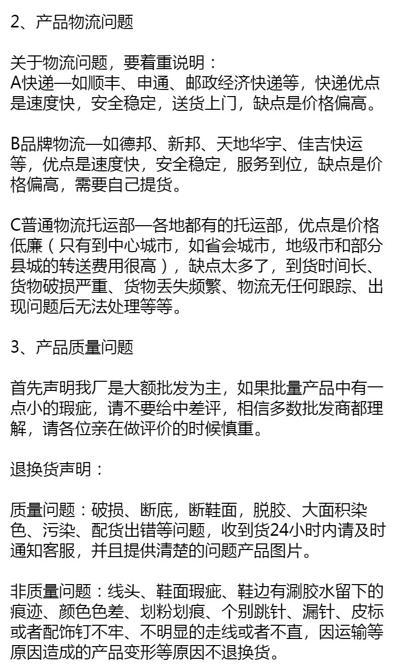 跨境蘑菇爆款冬季笑脸桃心棉拖鞋女批发室内家居彩虹毛绒保暖拖鞋详情16