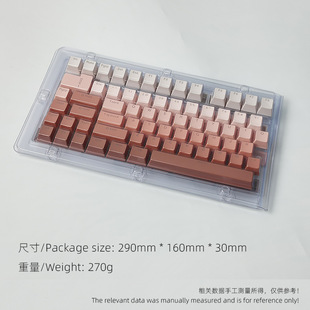 in stock wholesale cross-border rouge is engraved transparent key cap PBT small full set of 134 keys DIY two-color injection molding 0EM height