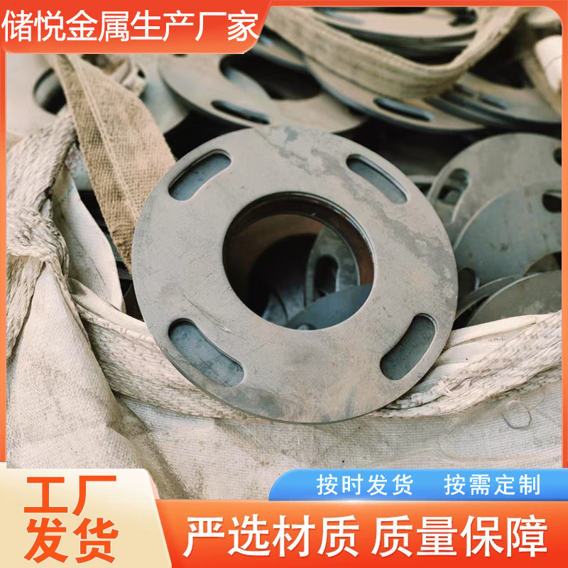 聊城厂家生产供应冲压法兰毛坯 冲压碳钢法兰毛坯法兰盘 法兰毛坯