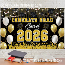 跨境工厂亚马逊跨境新款黑金毕业季拉旗派对用品生日装饰拍照来图