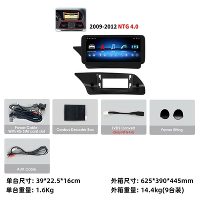 Android large screen central control | DVD Navigation