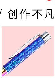 空管关联营销_15